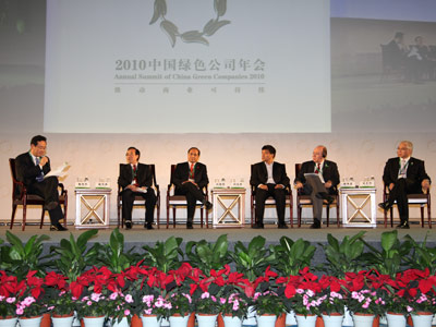 百強論壇：面向未來的競爭力(實錄)