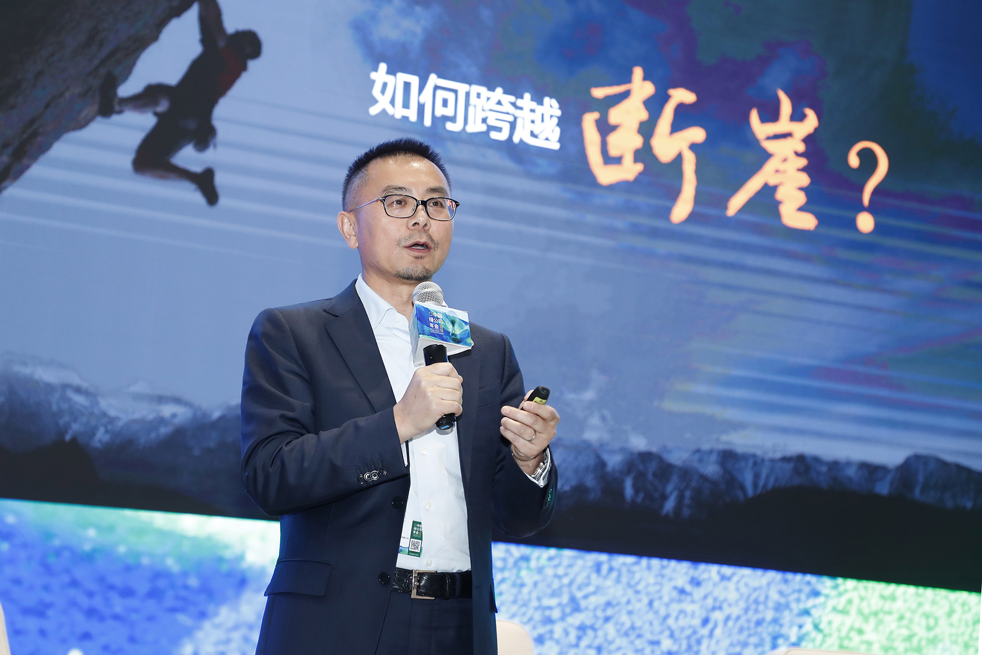 博天環(huán)境集團(tuán)股份有限公司董事長(zhǎng)趙笠鈞